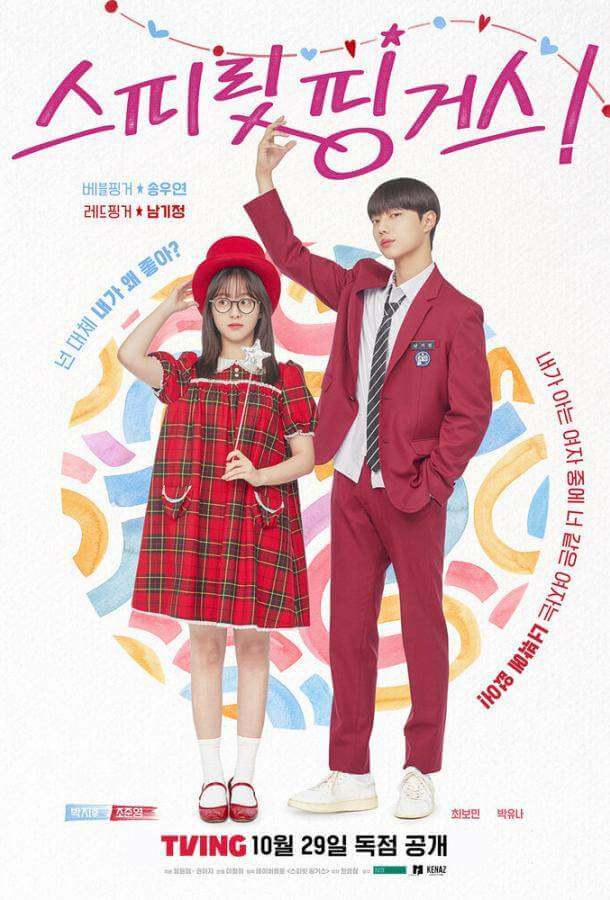 Прикоснуться к душе