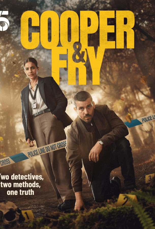 Купер и Фрай