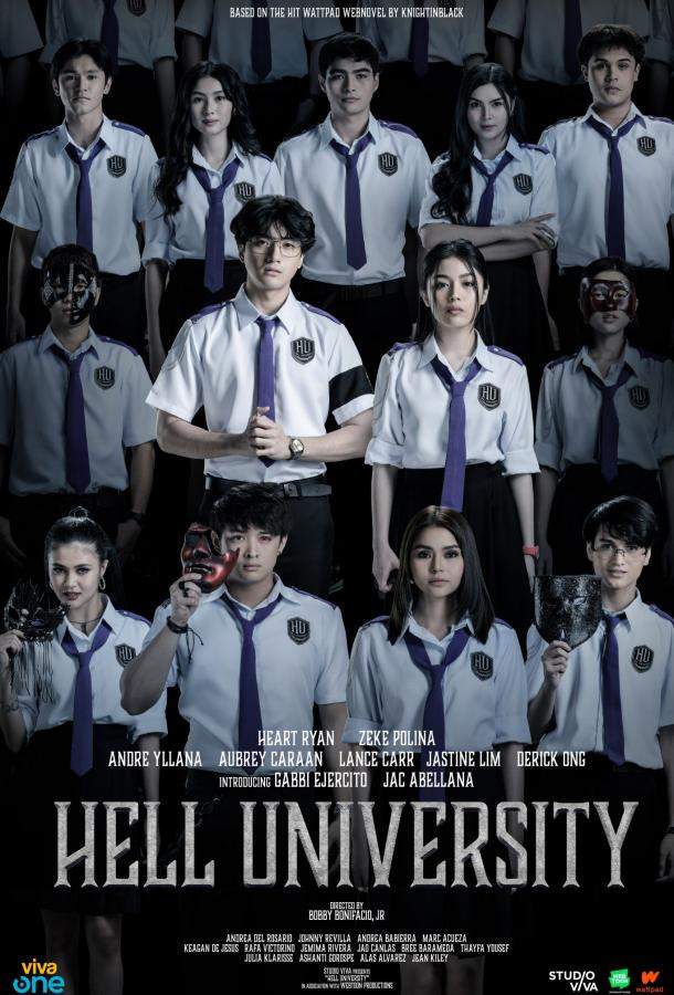 Адский университет